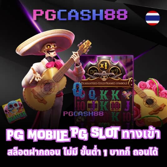 เว็บตรง1
